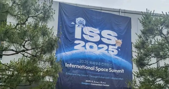 ISS 2025